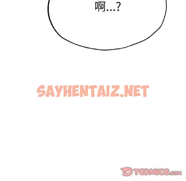 查看漫画不想再當魯蛇/成為人上人 - 第9話 - sayhentaiz.net中的1701960图片