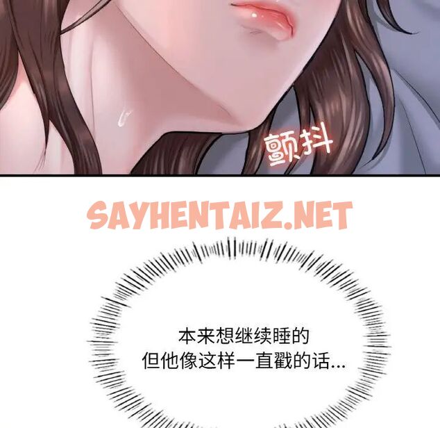 查看漫画不想再當魯蛇/成為人上人 - 第9話 - sayhentaiz.net中的1702001图片