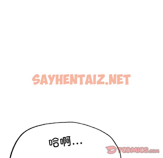 查看漫画不想再當魯蛇/成為人上人 - 第9話 - sayhentaiz.net中的1702016图片