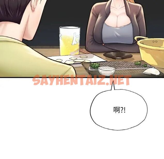 查看漫画不想再當魯蛇/成為人上人 - 第9話 - sayhentaiz.net中的1702132图片