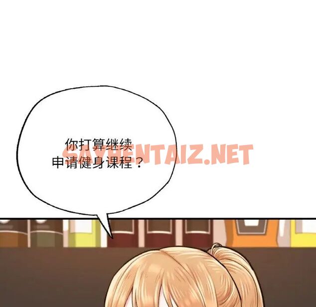 查看漫画不想再當魯蛇/成為人上人 - 第9話 - sayhentaiz.net中的1702133图片