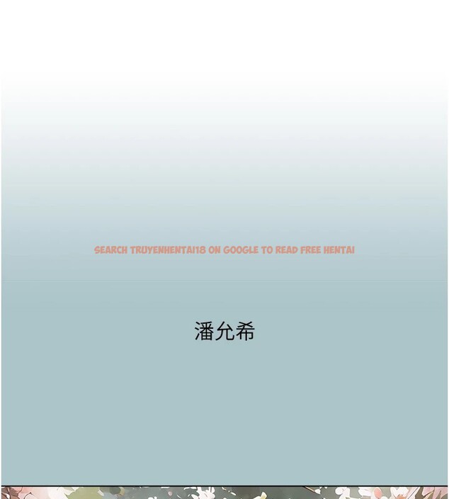 查看漫画不要戀愛要打砲 - 第1話-戀愛X打砲O - tymanga.com中的3706988图片