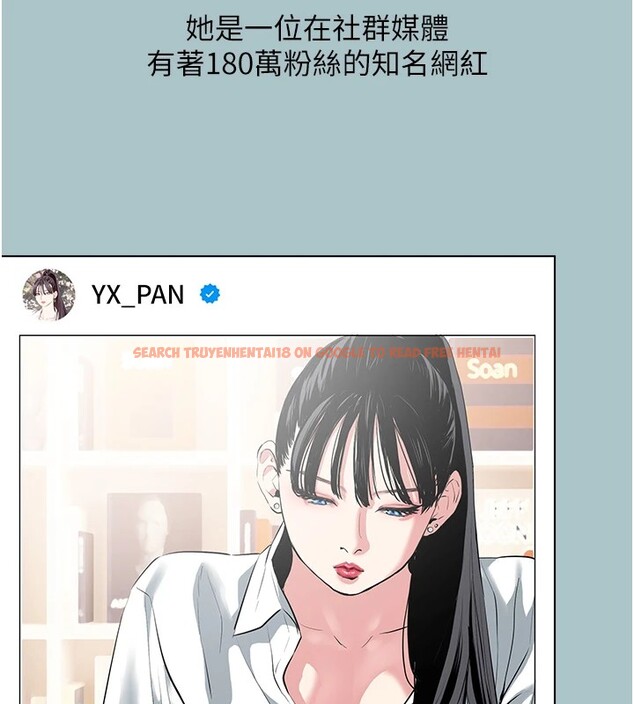 查看漫画不要戀愛要打砲 - 第1話-戀愛X打砲O - tymanga.com中的3706992图片