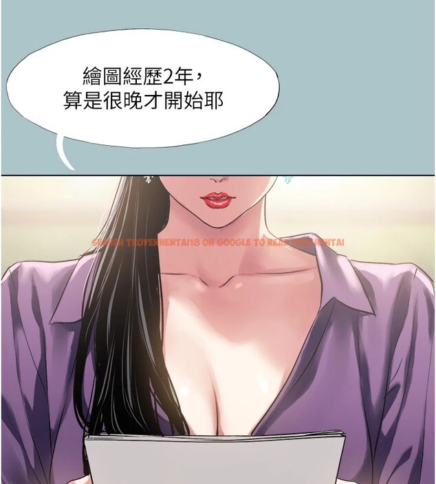 查看漫画不要戀愛要打砲 - 第1話-戀愛X打砲O - tymanga.com中的3707004图片