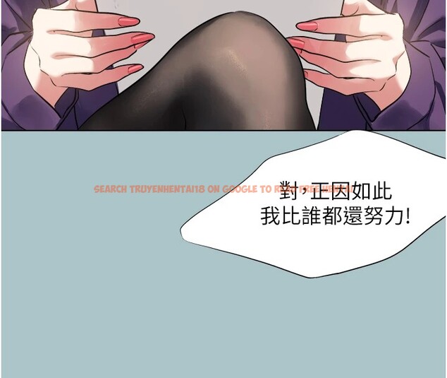查看漫画不要戀愛要打砲 - 第1話-戀愛X打砲O - tymanga.com中的3707005图片
