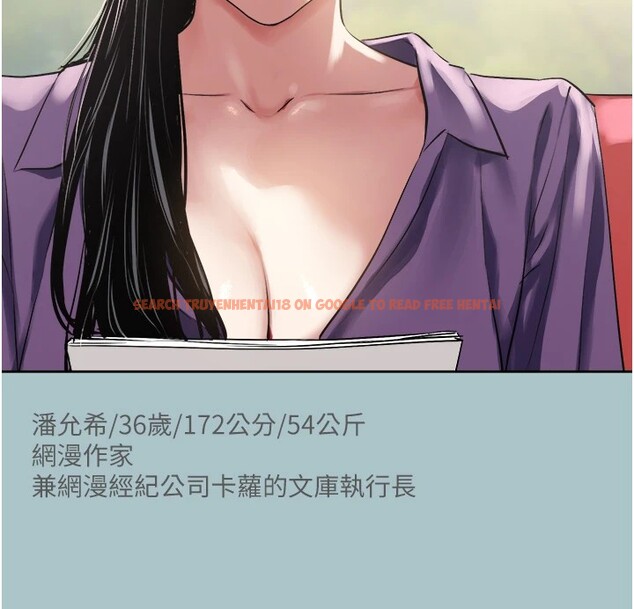 查看漫画不要戀愛要打砲 - 第1話-戀愛X打砲O - tymanga.com中的3707007图片