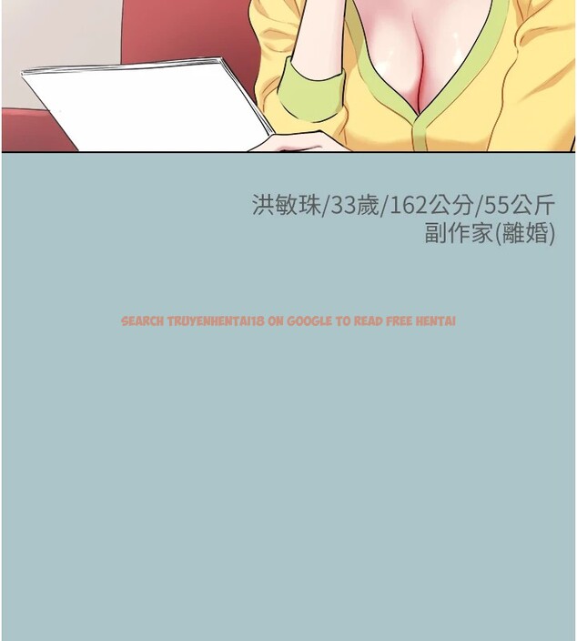 查看漫画不要戀愛要打砲 - 第1話-戀愛X打砲O - tymanga.com中的3707009图片
