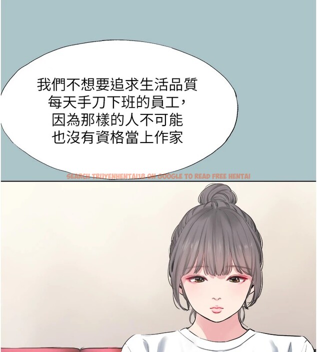 查看漫画不要戀愛要打砲 - 第1話-戀愛X打砲O - tymanga.com中的3707012图片