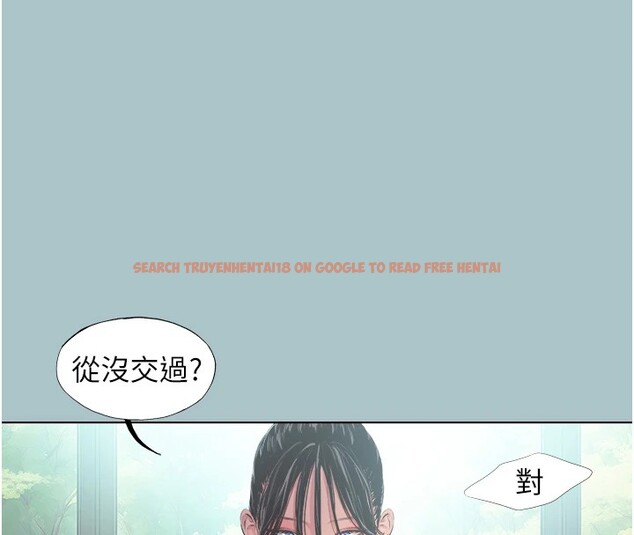 查看漫画不要戀愛要打砲 - 第1話-戀愛X打砲O - tymanga.com中的3707017图片