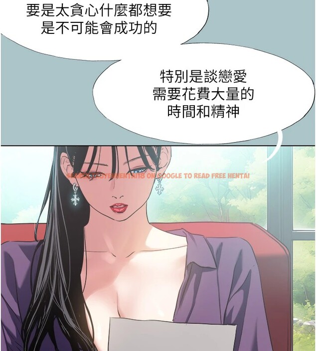 查看漫画不要戀愛要打砲 - 第1話-戀愛X打砲O - tymanga.com中的3707019图片