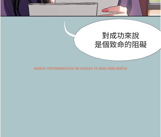 查看漫画不要戀愛要打砲 - 第1話-戀愛X打砲O - tymanga.com中的3707020图片