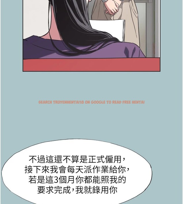 查看漫画不要戀愛要打砲 - 第1話-戀愛X打砲O - tymanga.com中的3707022图片