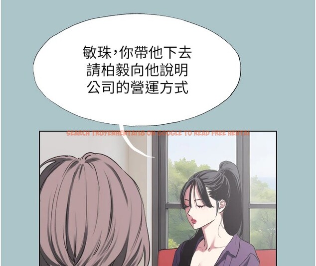 查看漫画不要戀愛要打砲 - 第1話-戀愛X打砲O - tymanga.com中的3707024图片