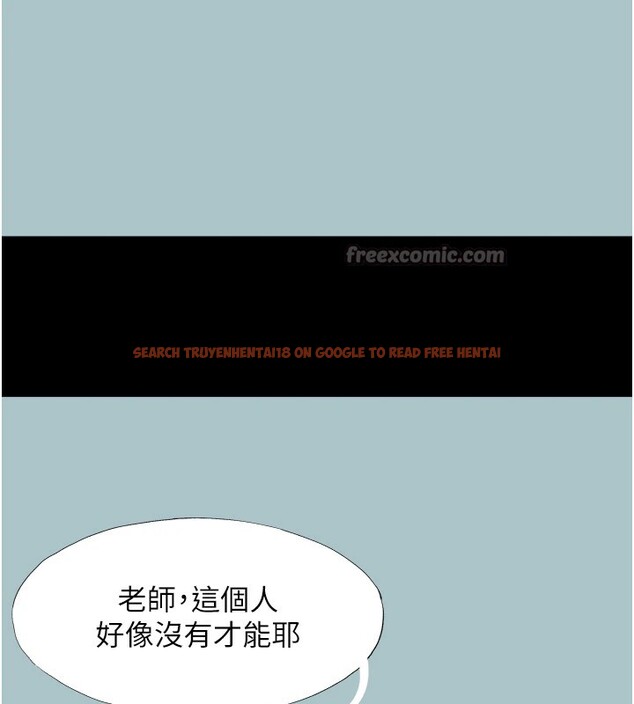 查看漫画不要戀愛要打砲 - 第1話-戀愛X打砲O - tymanga.com中的3707029图片