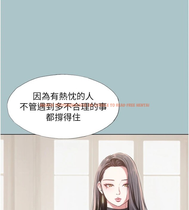 查看漫画不要戀愛要打砲 - 第1話-戀愛X打砲O - tymanga.com中的3707034图片
