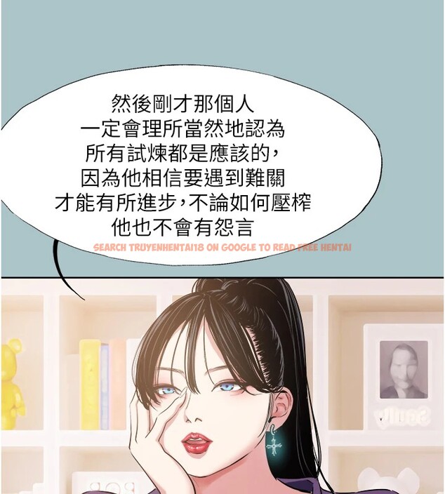 查看漫画不要戀愛要打砲 - 第1話-戀愛X打砲O - tymanga.com中的3707036图片