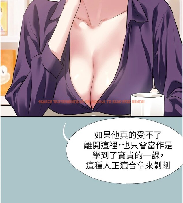 查看漫画不要戀愛要打砲 - 第1話-戀愛X打砲O - tymanga.com中的3707037图片