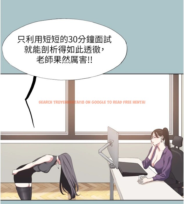 查看漫画不要戀愛要打砲 - 第1話-戀愛X打砲O - tymanga.com中的3707038图片