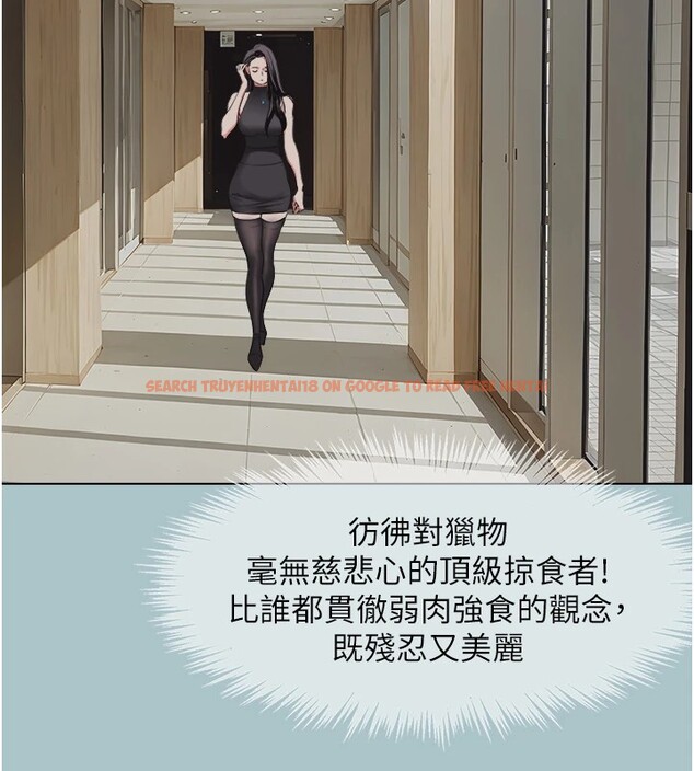 查看漫画不要戀愛要打砲 - 第1話-戀愛X打砲O - tymanga.com中的3707040图片