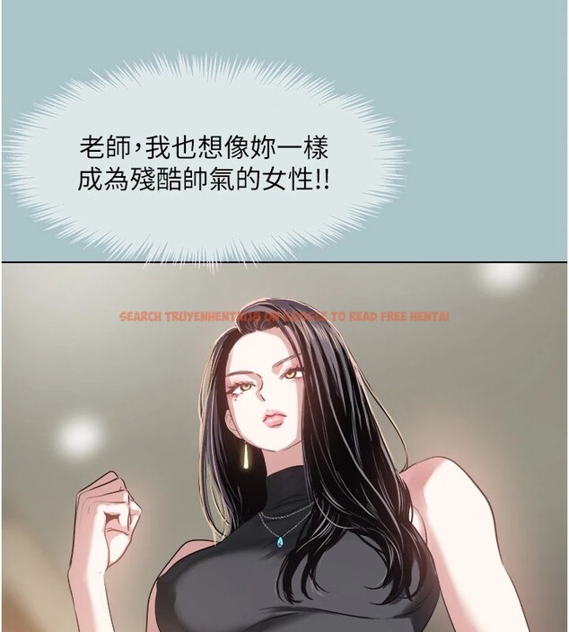 查看漫画不要戀愛要打砲 - 第1話-戀愛X打砲O - tymanga.com中的3707041图片