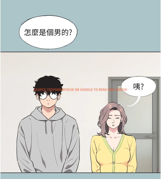 查看漫画不要戀愛要打砲 - 第1話-戀愛X打砲O - tymanga.com中的3707046图片