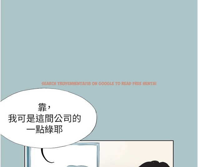 查看漫画不要戀愛要打砲 - 第1話-戀愛X打砲O - tymanga.com中的3707047图片