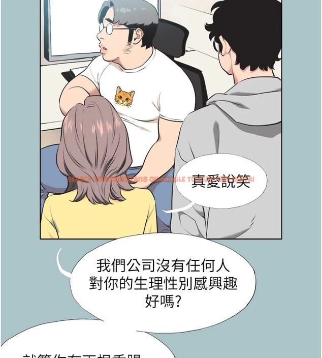 查看漫画不要戀愛要打砲 - 第1話-戀愛X打砲O - tymanga.com中的3707048图片