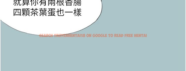 查看漫画不要戀愛要打砲 - 第1話-戀愛X打砲O - tymanga.com中的3707049图片