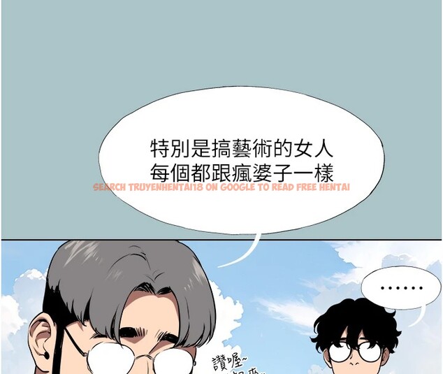 查看漫画不要戀愛要打砲 - 第1話-戀愛X打砲O - tymanga.com中的3707053图片