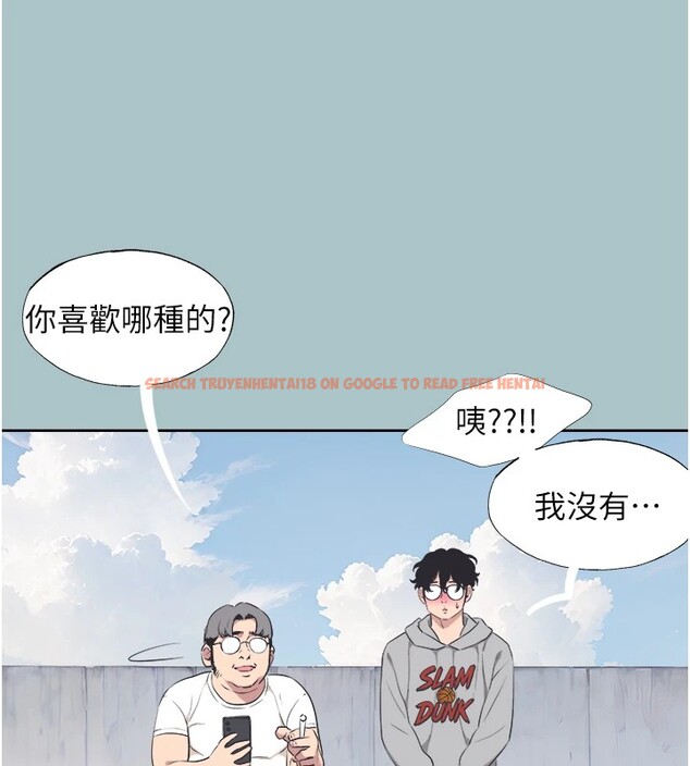 查看漫画不要戀愛要打砲 - 第1話-戀愛X打砲O - tymanga.com中的3707066图片