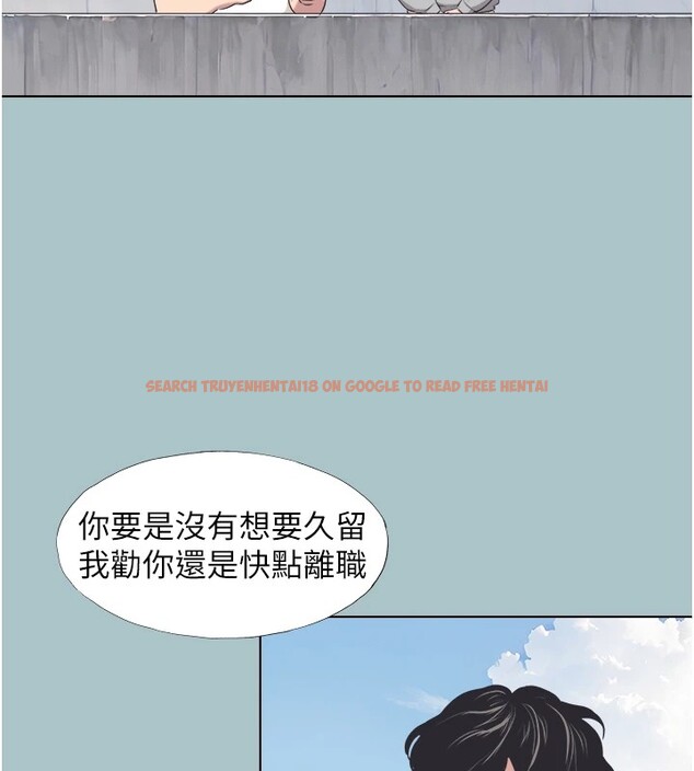 查看漫画不要戀愛要打砲 - 第1話-戀愛X打砲O - tymanga.com中的3707067图片