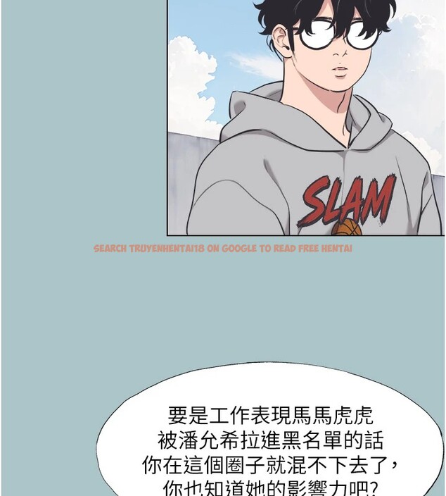 查看漫画不要戀愛要打砲 - 第1話-戀愛X打砲O - tymanga.com中的3707068图片