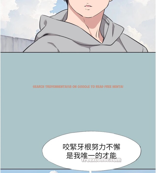 查看漫画不要戀愛要打砲 - 第1話-戀愛X打砲O - tymanga.com中的3707071图片