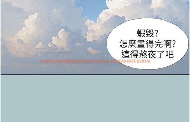 查看漫画不要戀愛要打砲 - 第1話-戀愛X打砲O - tymanga.com中的3707074图片