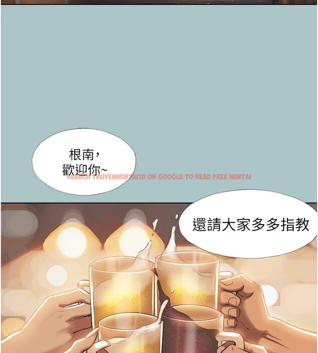 查看漫画不要戀愛要打砲 - 第1話-戀愛X打砲O - tymanga.com中的3707076图片