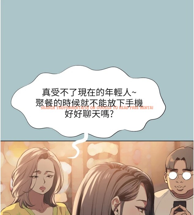 查看漫画不要戀愛要打砲 - 第1話-戀愛X打砲O - tymanga.com中的3707079图片