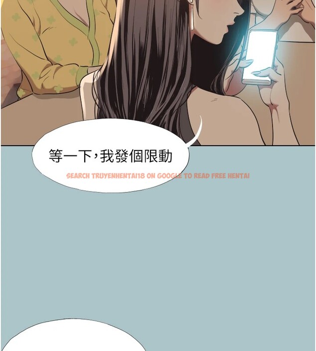 查看漫画不要戀愛要打砲 - 第1話-戀愛X打砲O - tymanga.com中的3707080图片