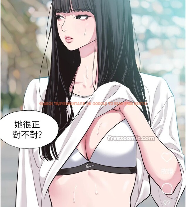 查看漫画不要戀愛要打砲 - 第1話-戀愛X打砲O - tymanga.com中的3707085图片