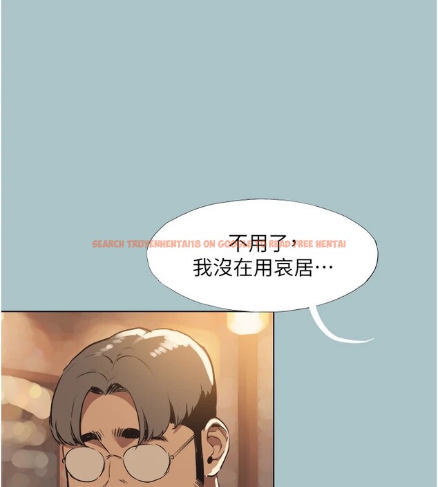 查看漫画不要戀愛要打砲 - 第1話-戀愛X打砲O - tymanga.com中的3707088图片