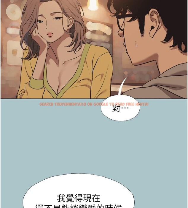 查看漫画不要戀愛要打砲 - 第1話-戀愛X打砲O - tymanga.com中的3707092图片