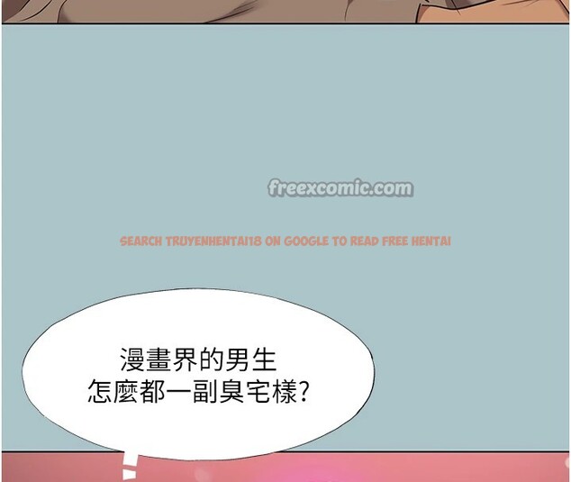 查看漫画不要戀愛要打砲 - 第1話-戀愛X打砲O - tymanga.com中的3707099图片