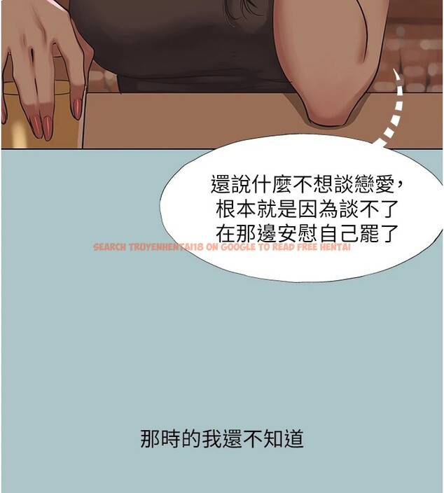 查看漫画不要戀愛要打砲 - 第1話-戀愛X打砲O - tymanga.com中的3707101图片