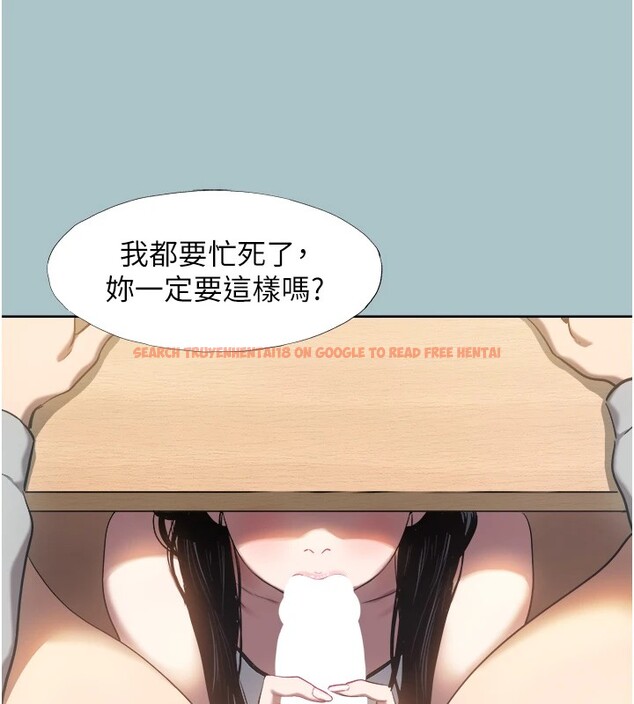 查看漫画不要戀愛要打砲 - 第1話-戀愛X打砲O - tymanga.com中的3707112图片