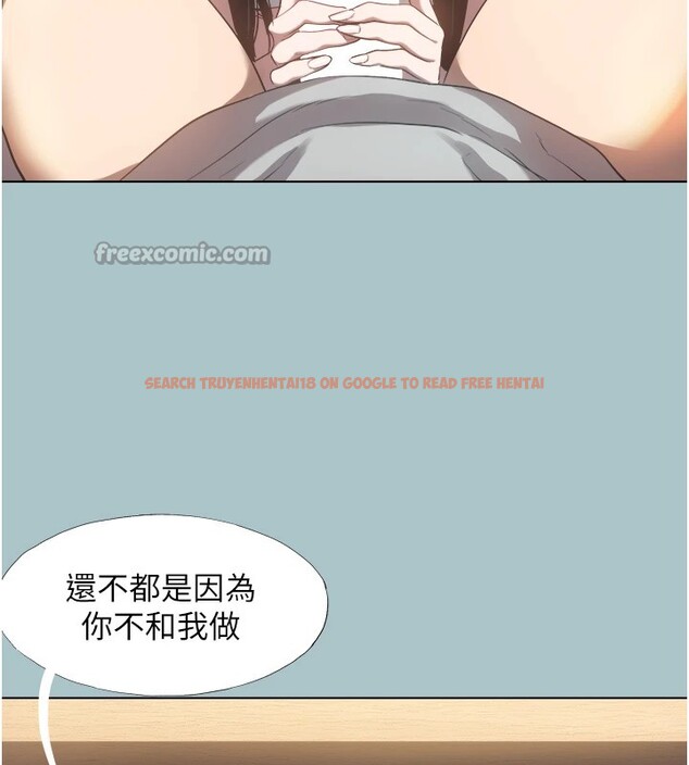 查看漫画不要戀愛要打砲 - 第1話-戀愛X打砲O - tymanga.com中的3707113图片