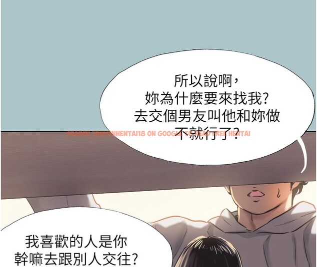 查看漫画不要戀愛要打砲 - 第1話-戀愛X打砲O - tymanga.com中的3707115图片