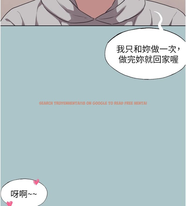 查看漫画不要戀愛要打砲 - 第1話-戀愛X打砲O - tymanga.com中的3707119图片