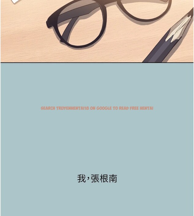 查看漫画不要戀愛要打砲 - 第1話-戀愛X打砲O - tymanga.com中的3707122图片