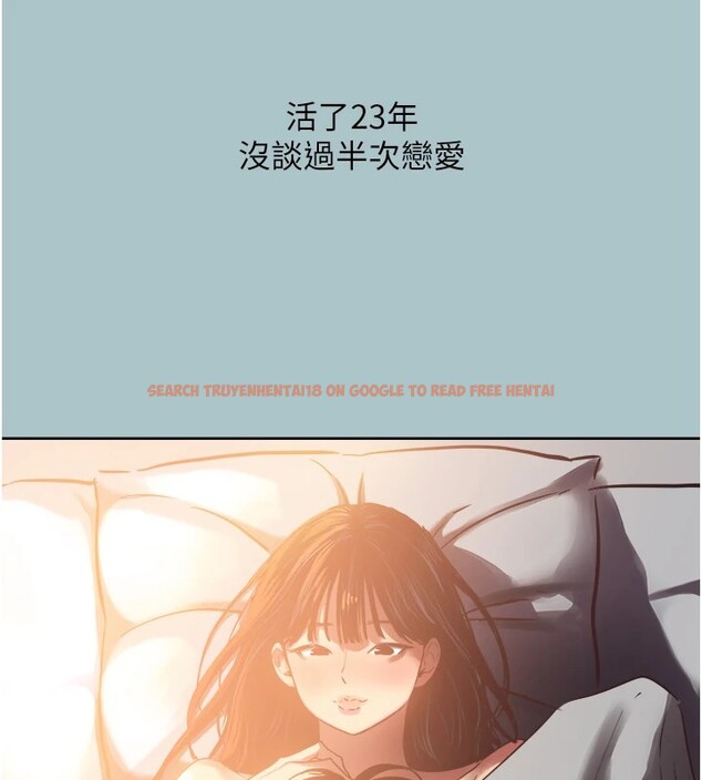 查看漫画不要戀愛要打砲 - 第1話-戀愛X打砲O - tymanga.com中的3707125图片