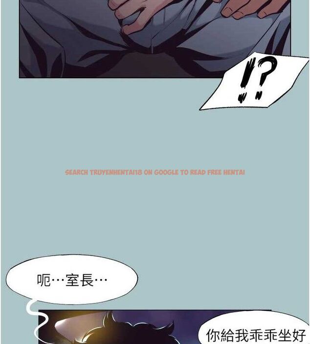 查看漫画不要戀愛要打砲 - 第10話-你要為你的行為負責 - tymanga.com中的3779480图片 查看漫画不要戀愛要打砲 - 第10話-你要為你的行為負責 - tymanga.com中的3779480图片