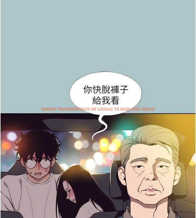 查看漫画不要戀愛要打砲 - 第10話-你要為你的行為負責 - tymanga.com中的3779486图片 查看漫画不要戀愛要打砲 - 第10話-你要為你的行為負責 - tymanga.com中的3779486图片